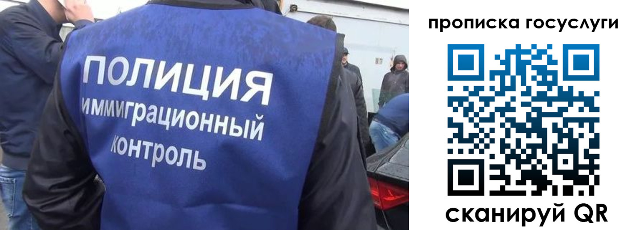 прописка в квартире в Первомайске