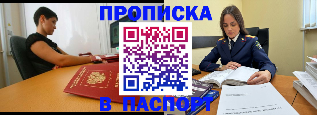 форма 3 в Первомайске