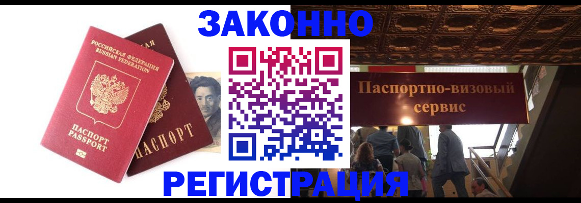 регистрация для дет. сада в Первомайске